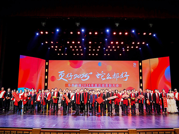 2025 ôáA(sh)ý2024ȿYô